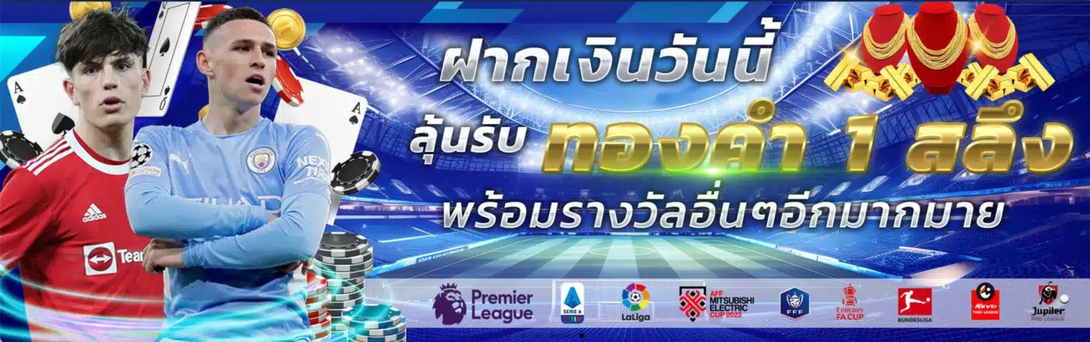 เฮง 456