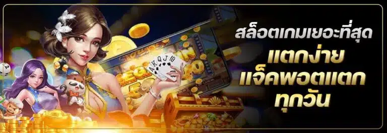 เฮง 456