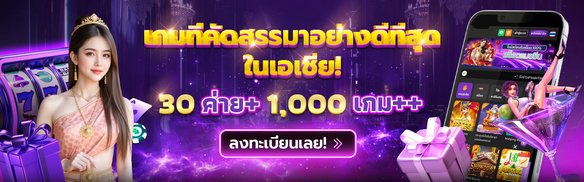 เฮง 456