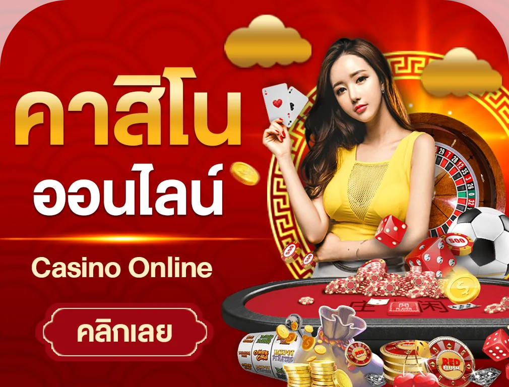 เฮง 456