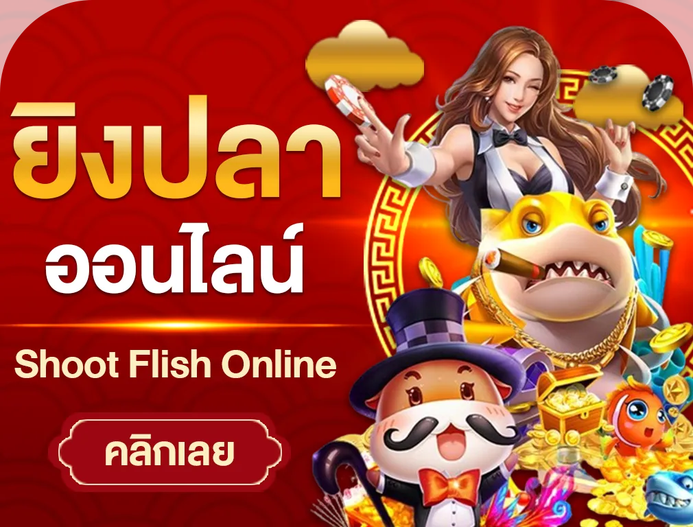 เฮง 456