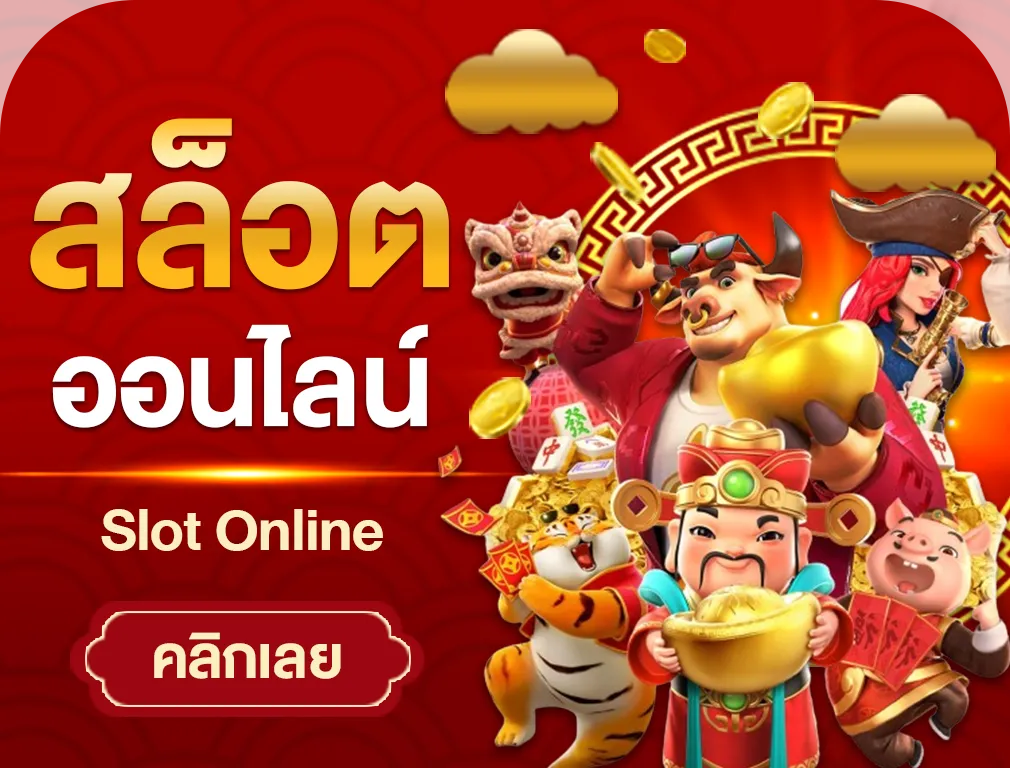 เฮง 456