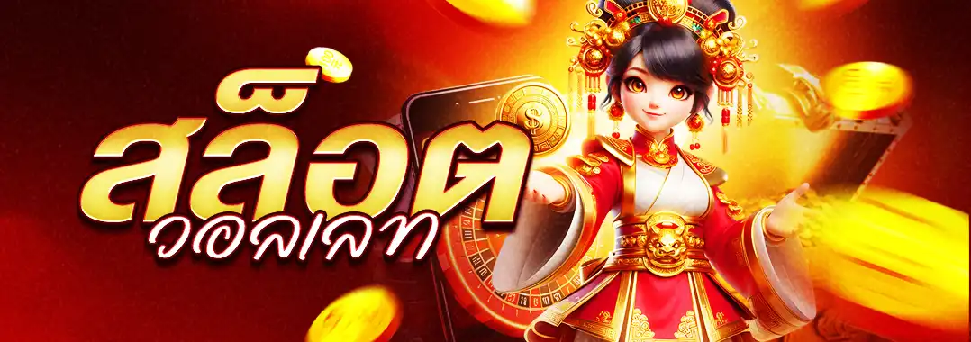 เฮง 456